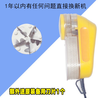 Dry cleaning shop high-power hair ball trimmer, clothes lint remover, sweater pilling trimmer, plug-in hair ball suction device, baida mulsanne comes standard with 1 extra blade