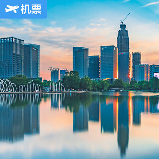 Guangzhou-taizhou shenzhen airlines flagship store guangzhou baiyun international airport-taizhou luqiao airport javascript guangzhou taizhou domestic air tickets