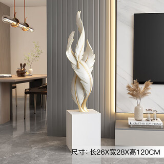 Palm tree light luxury feather living room floor-standing ornaments entrance large art sculpture decorations office furnishings moving to a new home feather floor-standing ornaments-white/1.2 meters