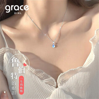 Grace girlpt950 platinum necklace women's platinum clavicle chain rupert's tears birthday lover gift platinum chain + rupert's tears s925 pendant