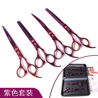 Xuanniao pet scissors home dog barber curved scissors trimming shears pet grooming scissors tool set recommended purple 4-piece set