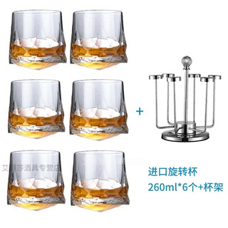 Original imported ocean creative tumbler glass table whiskey cup internet celebrity cup top spinning foreign wine glass beer cup 260ml rotating cup 6 pieces + rotating cup holder
