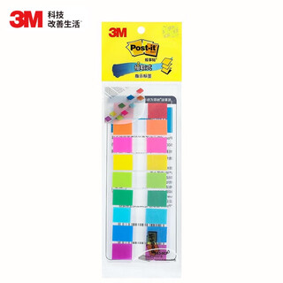
3M Post-it notes Memos and notes/note notes/newspapers/transparent instructions labels Office supplies must-have for school starts 683-9CF (11 pieces*9 colors)