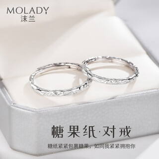 Molady s999 pure silver candy paper couple rings for men and women adjustable confession rings birthday and anniversary gifts pure silver*couple rings*brand customized gift box