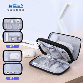 Banzheni digital data cable storage bag travel portable charger hard drive headset mouse mobile power accessories storage bag