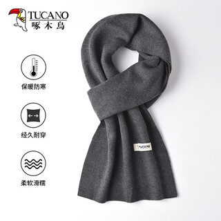Woodpecker (tucano) woolen scarf men's autumn and winter solid color casual versatile long warm korean style simple new year christmas birthday gift gray