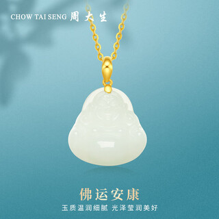 Zhou taisheng new year's gift pure gold hetian jade maitreya buddha pendant blue and white jade for girls and mothers