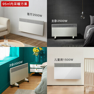 Noirot french nolan original imported heater household electric heater heater energy-saving fast heating electric heater power-saving bath 95 whole house heating