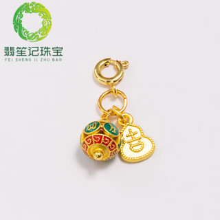 Fat donglai's same style 18k gold small drop accessories new chinese style pendant buckle pendant burnt blue beads detachable bracelet a# six-character motto pendant 1