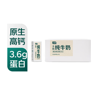 Qixian whole milk 200ml*24 whole box