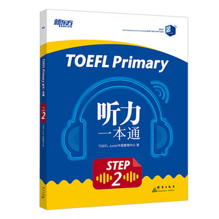 New oriental toefl primary step 2 listening guide