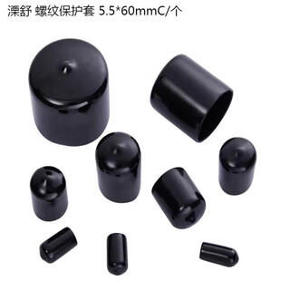 Lishu thread protective sleeve 5.5*60mmc/piece