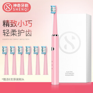 Magic toothbrush sonic electric toothbrush adult couple toothbrush sonic vibration care type 7 brush heads s2 s2 pink electric toothbrush