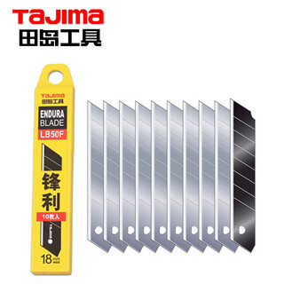 Tajima large 18mm wide utility blade sharp type 10 pieces 1102-0689