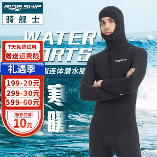 Ride ship 3mm one-piece diving suit full set long-sleeved men's deep diving swimsuit cold-proof and warm surfing diving equipment winter swimsuit black 2xl