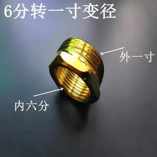 Fanai radiator heating rod adds water, intelligent temperature control, household earth heater heating tube, electric heating tube, electric heating rod heating tube, 6 minutes to one inch diameter reduction>single shot does not work