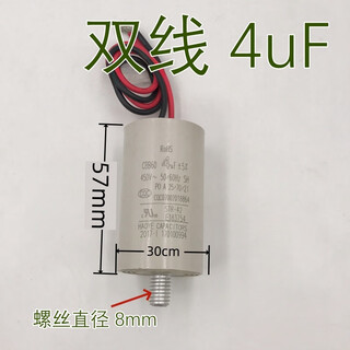 The electric fan starts and runs the freezer compressor 11.522.53 3.5456uf capacitor 4uf double wire bottom