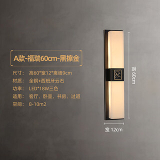 Qianzhang lamp new chinese style full copper marble wall lamp background wall lamp villa bedside bedroom chinese style living room villa hall premium black rubbed gold height 60cm* width 12cm furui