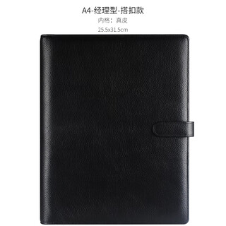 Paperboat genuine leather notebook handmade loose-leaf first-layer cowhide notepad business simple high-end office meeting records our company's gift notebook cover can be customized with logo a4 business black - snap button (soft pebbles including lining cloth)