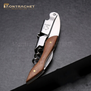 Montrachet seahorse knife bottle opener wine knife red wine bottle opener household red wine starter red wine bottle opener set stainless steel haima knife bottle opener new no. 1