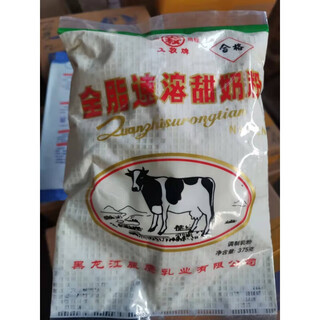 Wanglanchuan nenjiang milk powder chenying gongmu milk powder full-fat sweet milk powder full-fat milk powder for middle-aged and elderly children full-fat instant sweet milk powder 375g*1 bag