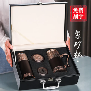 紫馨雅韵紫砂内胆保温杯男士高档泡茶杯送父母亲老师生日纪念礼品定制刻字 紫色百福套装420ml-黑皮盒装
