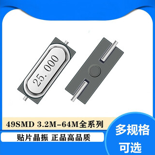 Lanshi smd crystal oscillator passive crystal 25mhz (100 pieces)