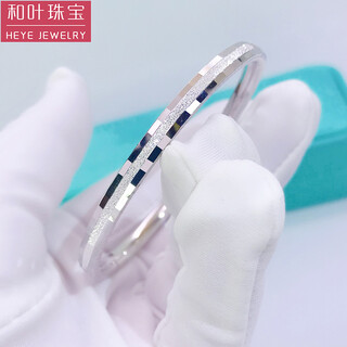 Heye explosive pt950 platinum bracelet, imperial concubine oval open bracelet for women, women's platinum, frosted bright surface, 9.52g, size 54, 3.5mm wide, invisible buckle