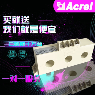 Huili's customized ankerui transformer akh-0.66/z -3*20 100/5 combined three-phase integrated current transformer 1005