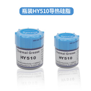 Lism huaneng zhiyan hy510 motherboard cooling silicone grease finger cot computer cpu graphics card chip thermal paste