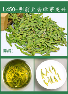 West lake spring tea wholesale green tea tea bulk bag wholesale 450 green version longjing new tea 500g