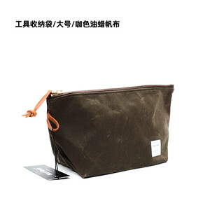 Sailoto black reef carved storage bag carved woodworking gadget canvas bag outdoor camping oil wax roll bag outdoor tool storage bag large coffee color br19996