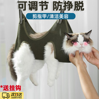 Lism cat bath artifact pet nail clipper fixed bag washing cat bag pet hammock anti-scratch and bite baoding bag hanging type olive green multi-purpose bag bathing + nail clipping l (applicable to 20-40 jin jin equals 0.5 kg)