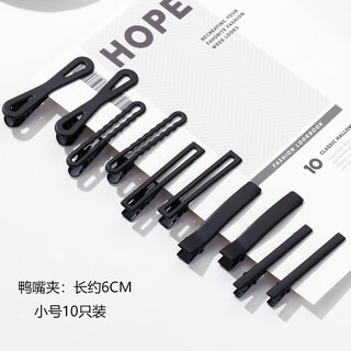 Pretty three-year-old broken hair clip, hair clip, hair clip, side clip on the back of the head, forehead bangs clip, one-word clip, duckbill clip, top clip, duckbill clip, small size 10 pieces, about 6cm long