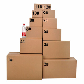 Pack of 10, extra hard cartons, moving cartons, postal cartons, e-commerce packaging cartons, extra hard three-layer five-layer cartons, express small cartons, cardboard boxes, bizhuo 5-layer extra hard-style (pack of 10) no. 4 35*19*23cm