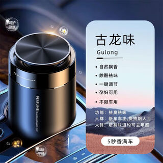 Shantou lincun haibei xiong car aromatherapy car formaldehyde removal light luxury car solid deodorizing ornament long-lasting fragrance black - cologne flavor large capacity 1 pack 2