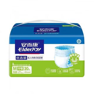 Anerkang value-for-money adult diapers, diaper pads, elderly care diapers, large m size, m size adhesive diapers, 20 m size pull-up pants, 20 pieces