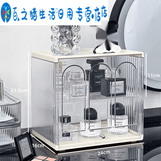 Rsrddy perfume storage rack transparent acrylic dressing table cosmetics storage box desktop skin care product dust-proof display cabinet storage cabinet