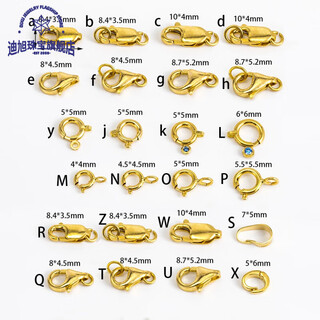 Fat donglai's same style 18k gold pendant buckle head 18k gold lobster clasp fish hook buckle spring buckle anti-opening buckle connection n style italian spring buckle 4.5mm 18k gold