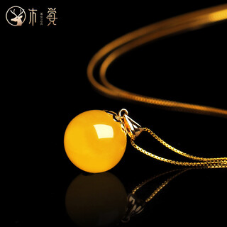 Mujue beeswax amber chicken fat yellow round bead pendant 18k gold necklace women's transfer bead pendant bead diameter 11-12mm (standard style) silver chain