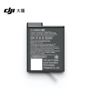 Dji osmo action cold-resistant enhanced battery (1950 mah) osmo 360/action 5 pro/action 4/action 3 accessories