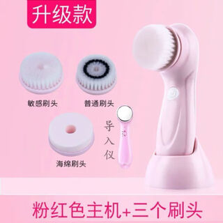 Moting rechargeable facial cleansing brush electric waterproof facial cleansing instrument pore cleaner blackhead absorbing artifact facial washing instrument cleansing brush pink upgraded rechargeable facial cleansing instrument + beauty introduction instrument