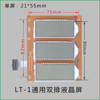 Ywzr trendy life appliances electronic scale display display dayang huaying dahe chengsi electronic scale display board lcd lt-1 lcd