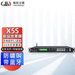 Glen ralston x5 digital audio processor professional ktv pre-amp effector home karaoke anti-howling reverberation upgraded version x5s pre-amp effector