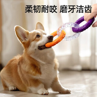 Hellojoy dog toys, pets, bite-resistant teeth cleaning, teeth grinding, boredom relief, pull ring, teddy golden retriever small dog training interactive products