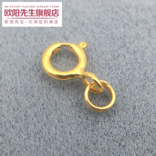 Mr. ouyang mr. ouyang 18k gold button pearl necklace buckle spring connection buckle and bracelet buckle accessories no. 7 buckle + 1 double circle lw gold color