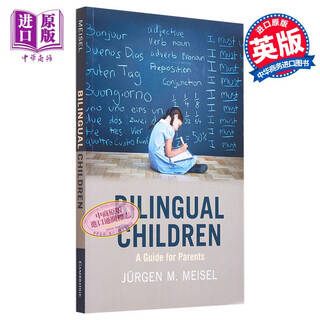 剑桥大学出版 Bilingual Children 双语儿童：家长指南 如何用两种或两种以上的语言抚养孩子