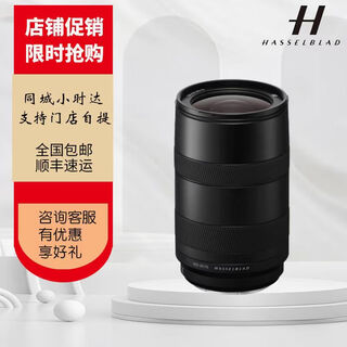 Hasselblad xcd 2,5/90v soft blur high-speed portrait lens wide-angle night scene hasselblad xcd35-75/3.5-4.5 72mm