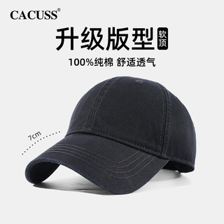 Cacuss baseball cap men's all-season sun protection peaked cap women's outdoor sun hat versatile casual trendy black hat