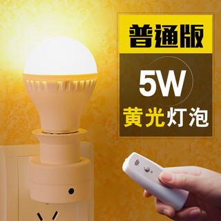 Direct plug light remote control led night light bulb with switch socket direct plug super bright light bedroom bedside plug-in wall lamp snsn8294 5w warm white light + remote control #27